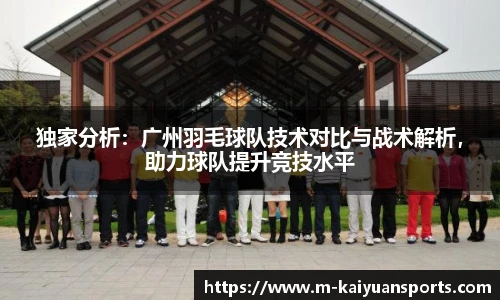 开元体育官方网站