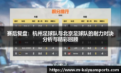 开元体育官方网站