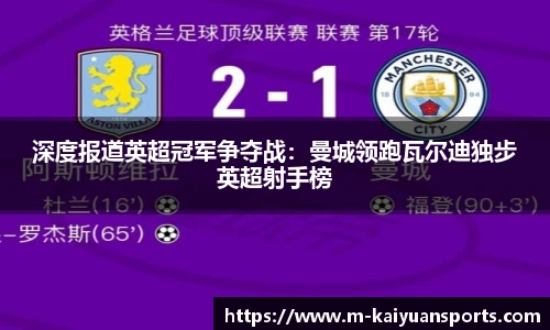 开元体育官方网站