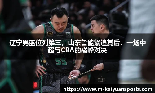 开元体育官方网站