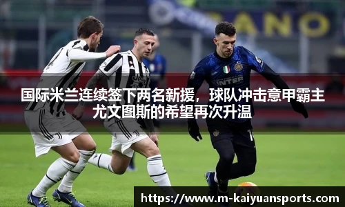 开元体育官方网站