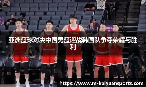 开元体育官方网站