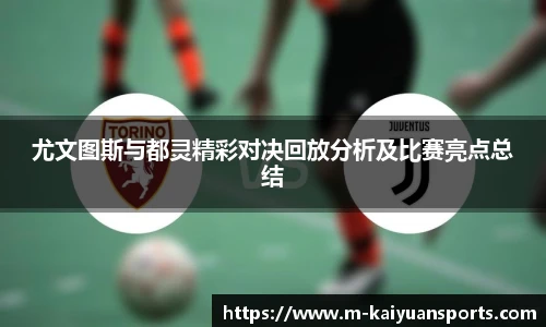 开元体育官方网站