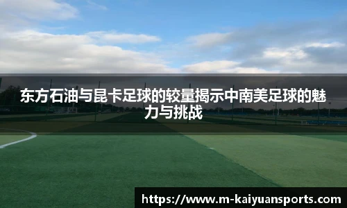 开元体育官方网站