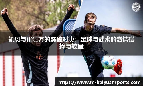 开元体育官方网站