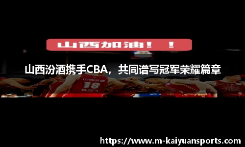 开元体育官方网站