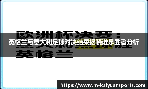 开元体育官方网站